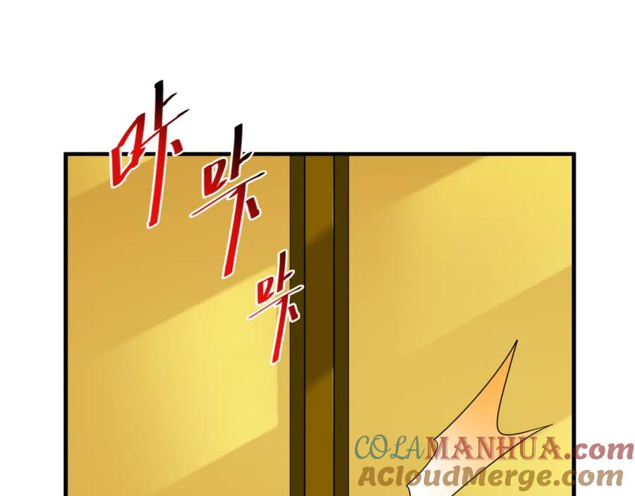 全球诡异时代 第119话 最后一搏！ 第25页