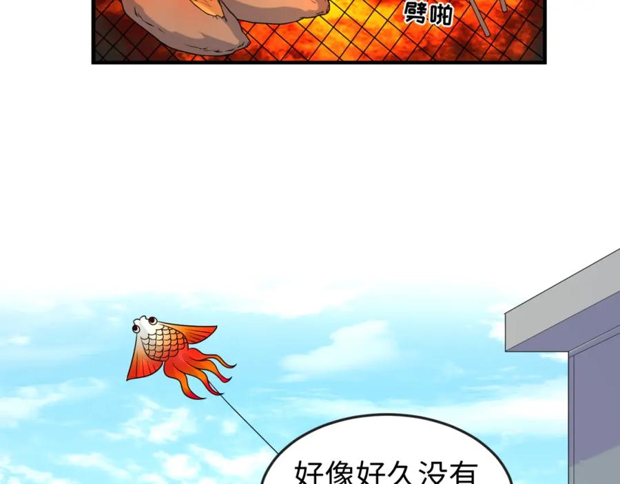 全球诡异时代 第119话 最后一搏！ 第6页