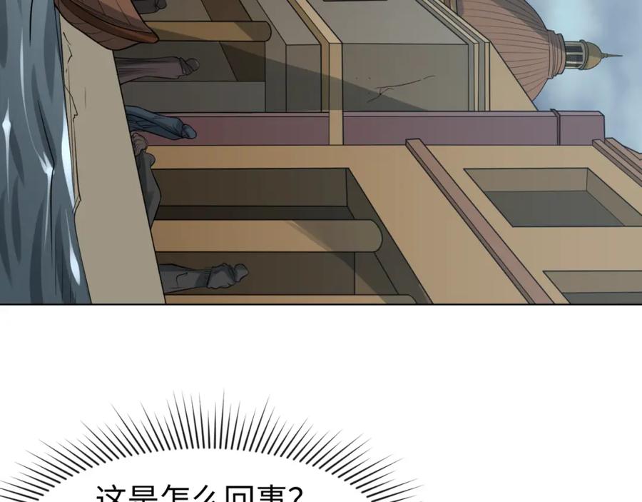 全球诡异时代 第120画 噩梦级鬼域！ 第35页