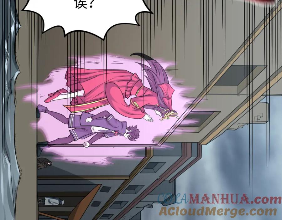 全球诡异时代 第120画 噩梦级鬼域！ 第33页