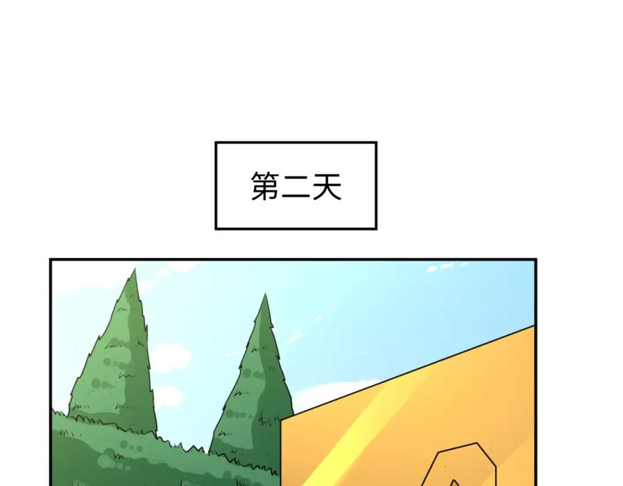 全球诡异时代 第120画 噩梦级鬼域！ 第24页