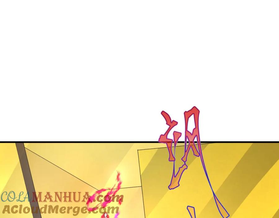 全球诡异时代 第120画 噩梦级鬼域！ 第5页