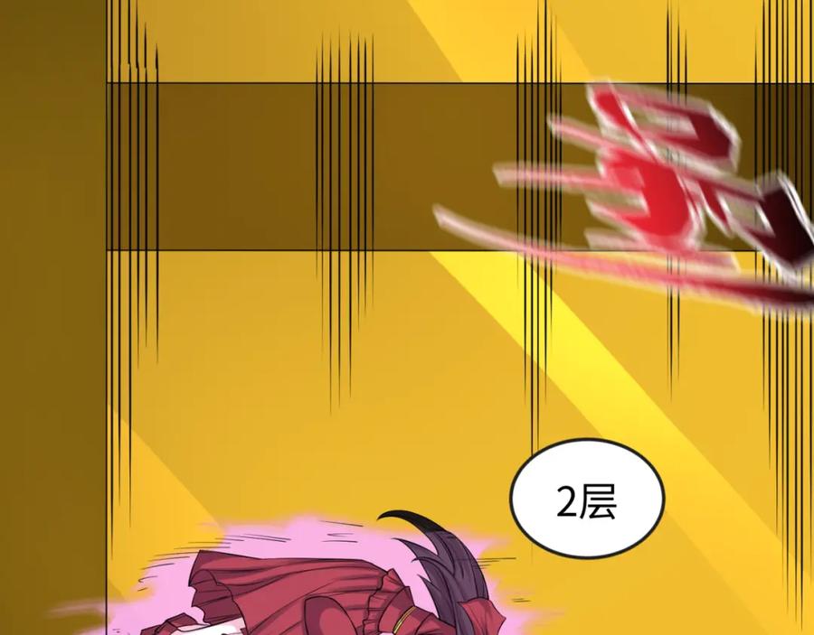 全球诡异时代 第120画 噩梦级鬼域！ 第31页