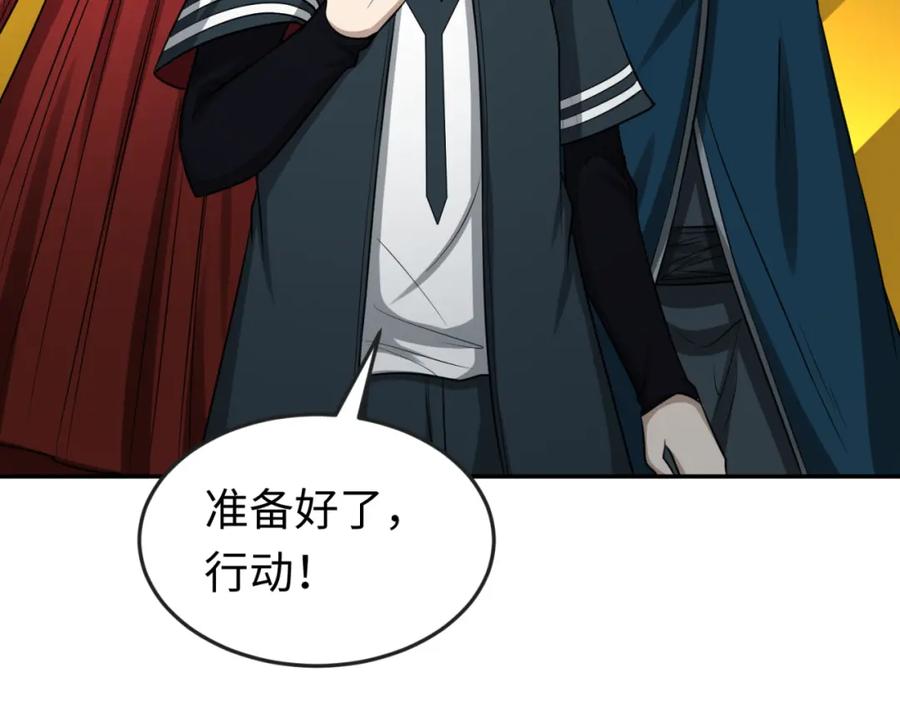全球诡异时代 第120画 噩梦级鬼域！ 第27页