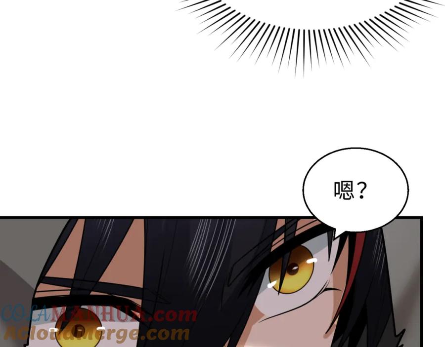 全球诡异时代 第120画 噩梦级鬼域！ 第89页