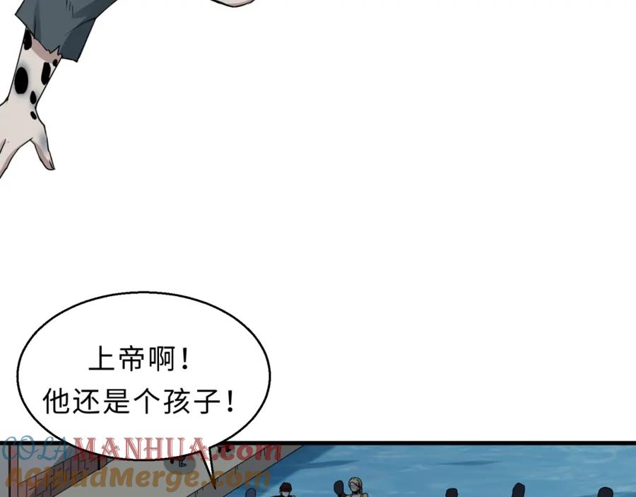 全球诡异时代 第120画 噩梦级鬼域！ 第85页