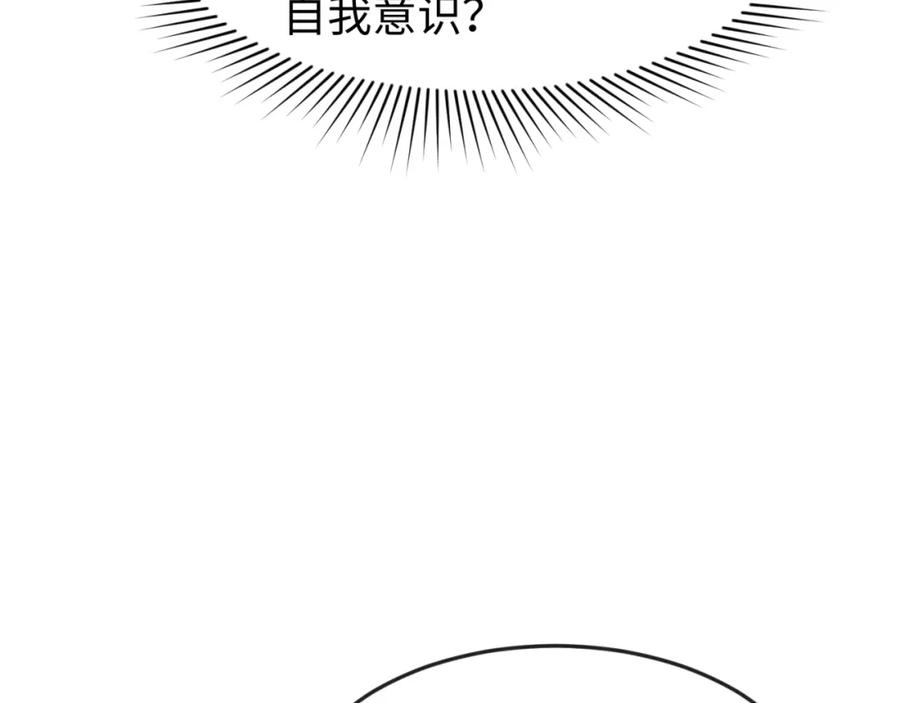全球诡异时代 第120画 噩梦级鬼域！ 第50页