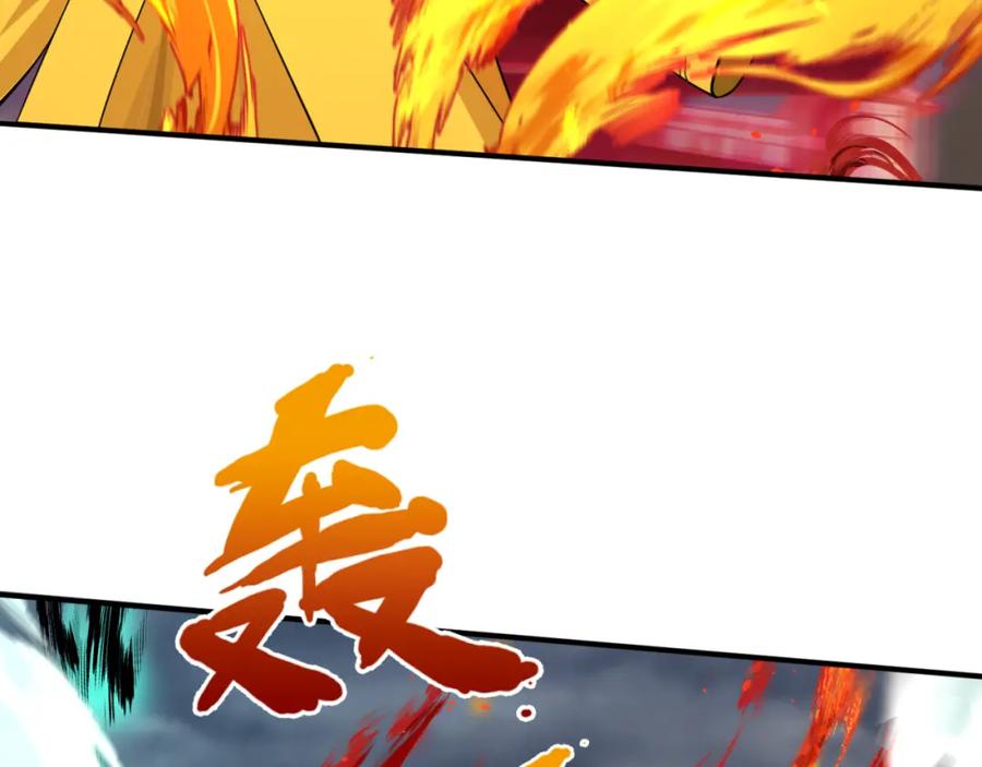 全球诡异时代 第121话 药剂师 第106页