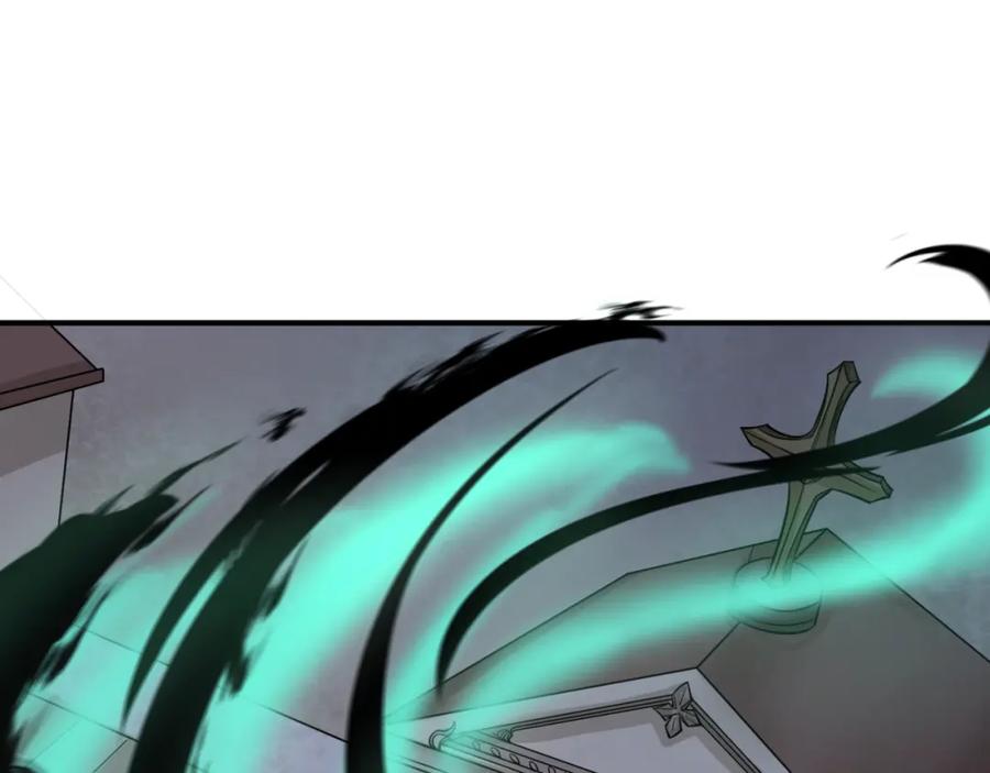 全球诡异时代 第121话 药剂师 第64页