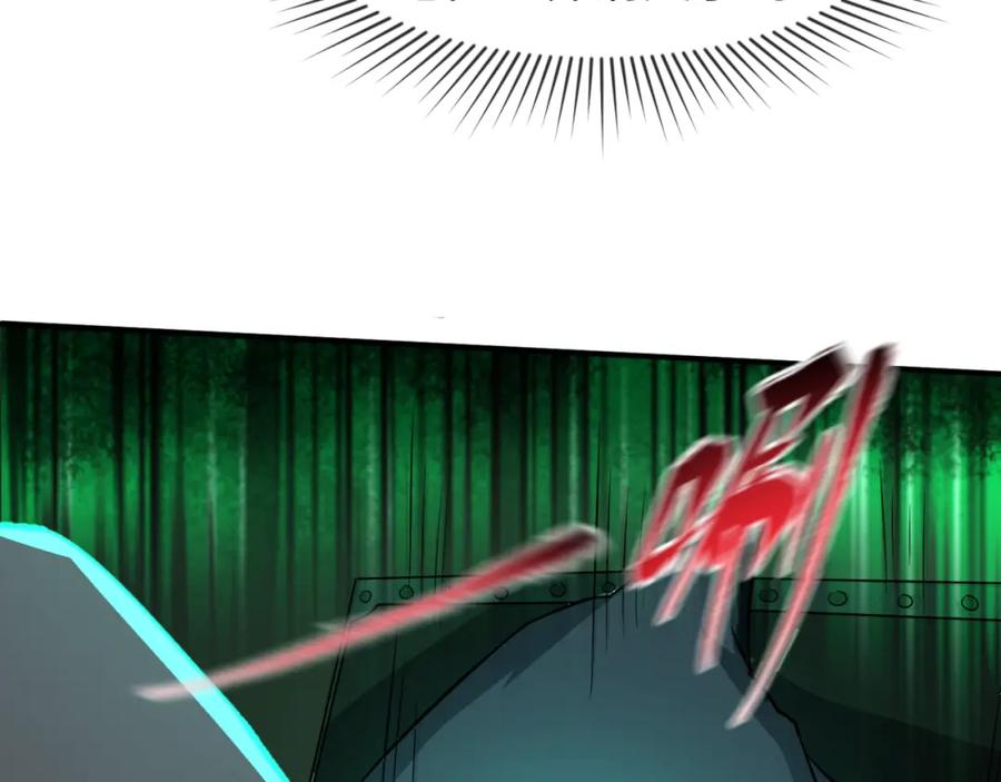 全球诡异时代 第121话 药剂师 第78页