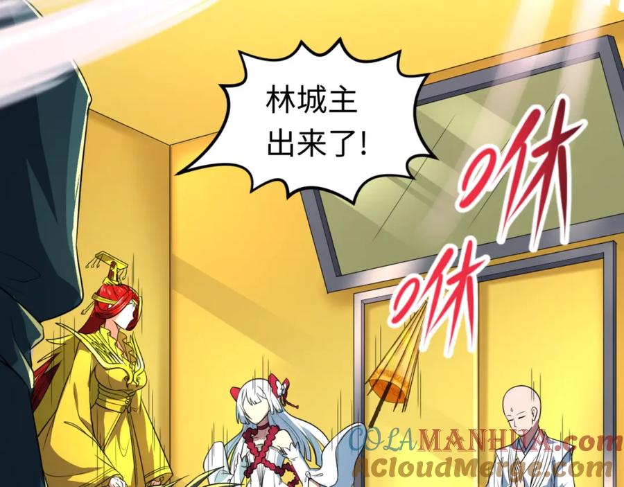 全球诡异时代 第121话 药剂师 第113页