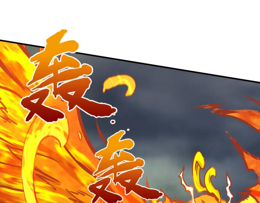 全球诡异时代 第121话 药剂师 第103页