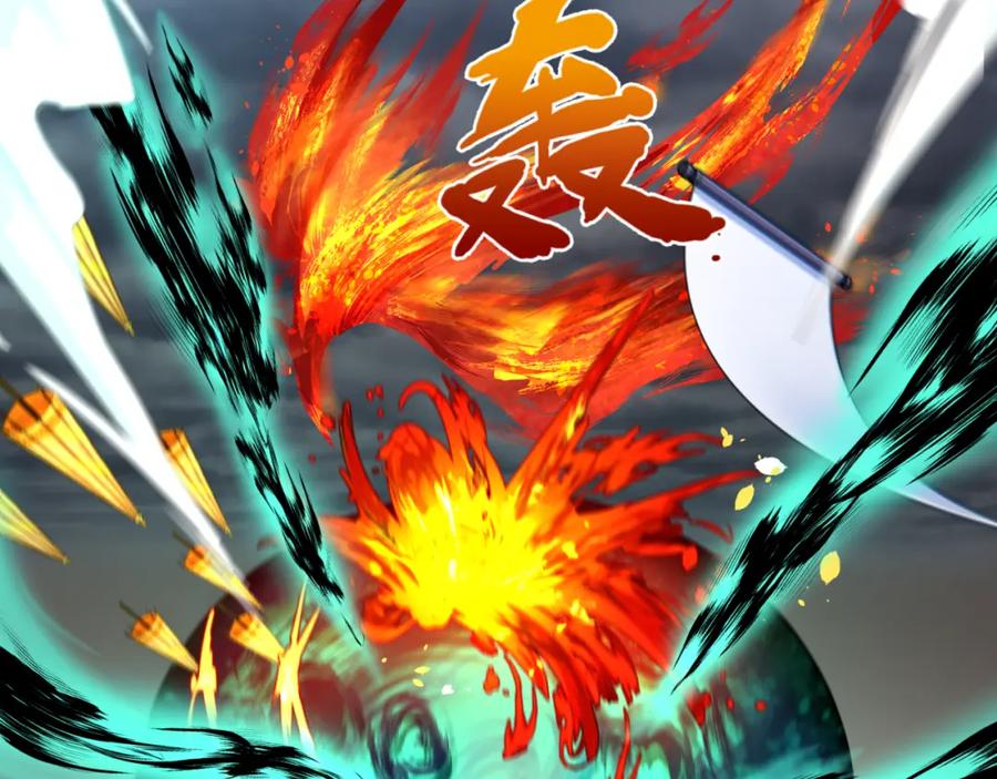 全球诡异时代 第121话 药剂师 第107页
