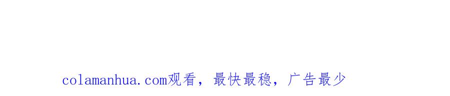 全球诡异时代 第121话 药剂师 第128页
