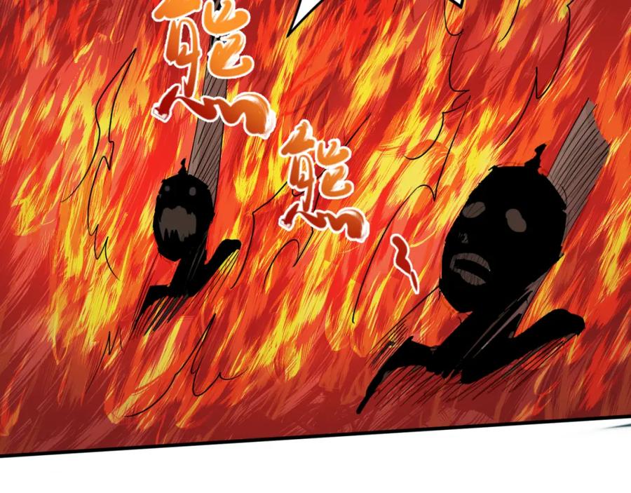 全球诡异时代 第121话 药剂师 第75页