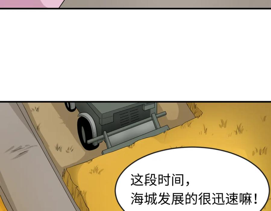 全球诡异时代 第122话 海城的变化 第40页