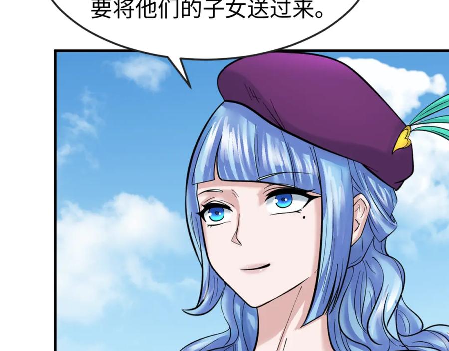 全球诡异时代 第122话 海城的变化 第52页