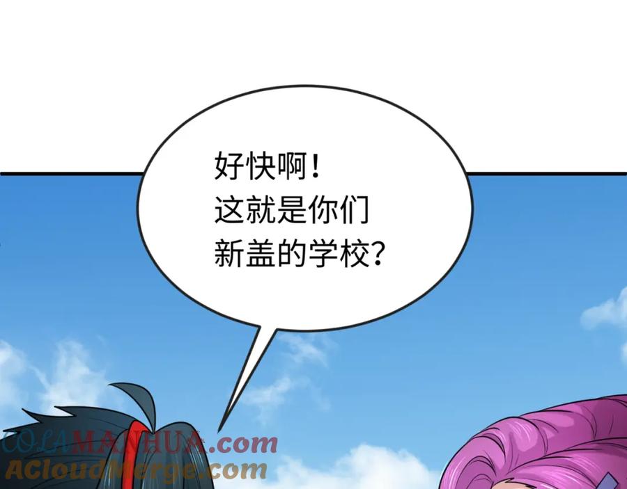 全球诡异时代 第122话 海城的变化 第49页