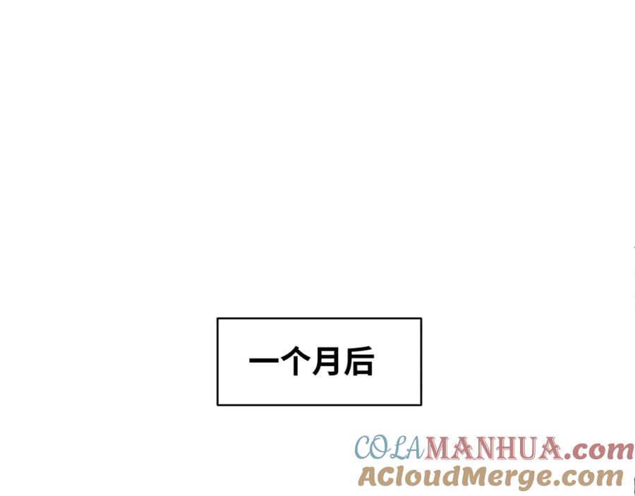 全球诡异时代 第122话 海城的变化 第29页