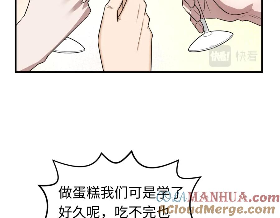 全球诡异时代 第122话 海城的变化 第97页