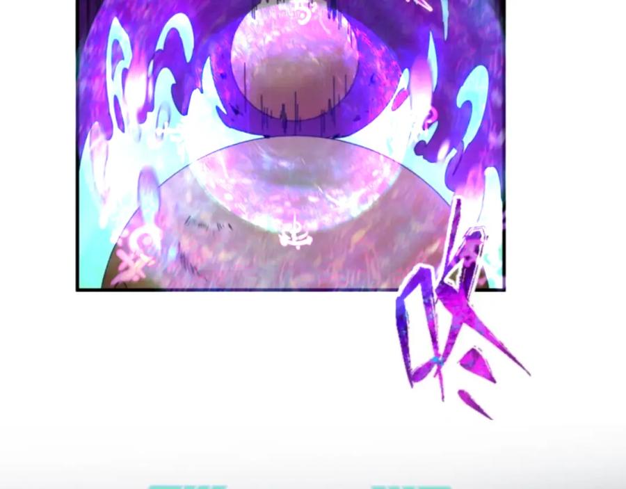 全球诡异时代 第123话 代号“公爵”！ 第58页