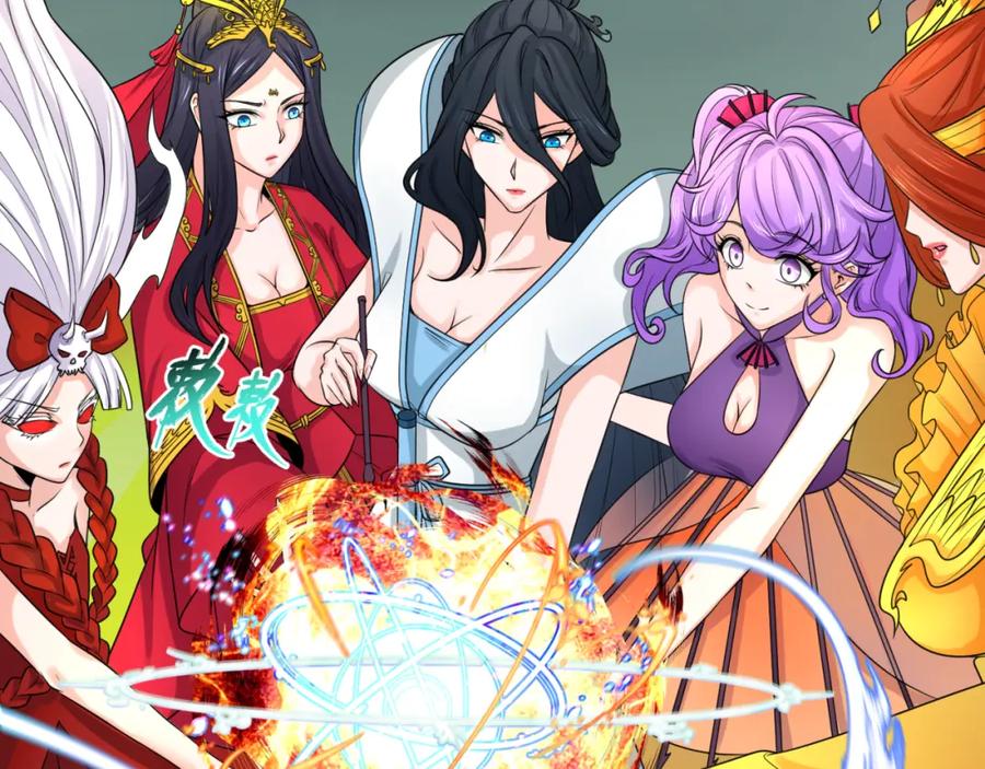 全球诡异时代 第123话 代号“公爵”！ 第86页