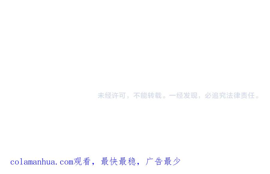 全球诡异时代 第123话 代号“公爵”！ 第120页