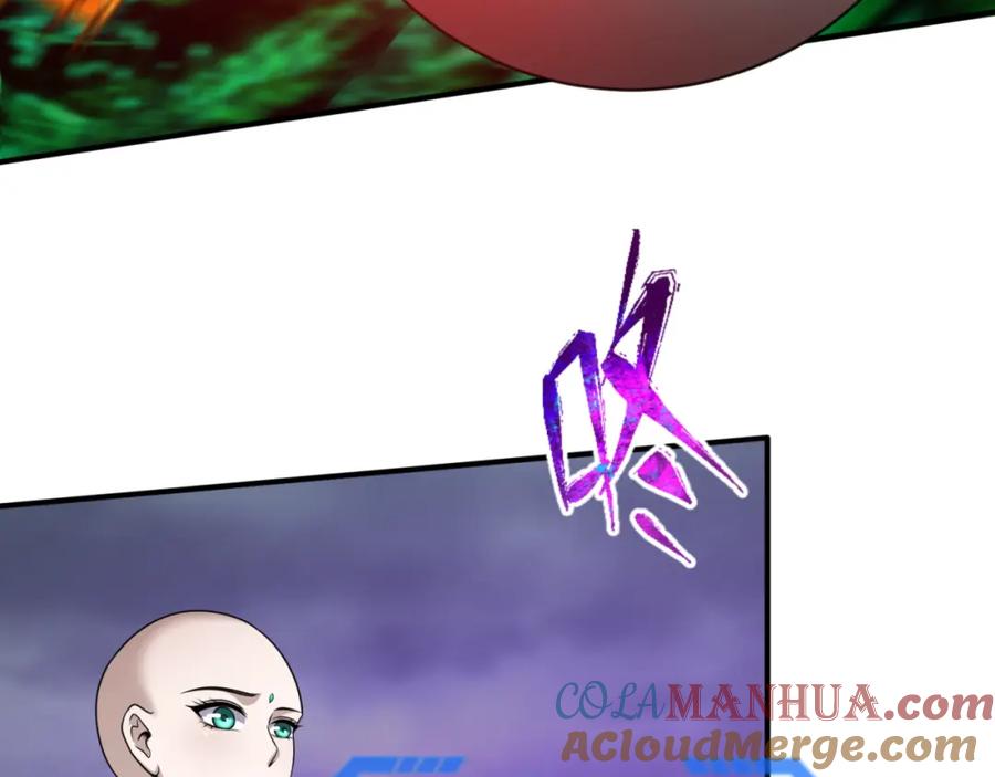 全球诡异时代 第123话 代号“公爵”！ 第41页