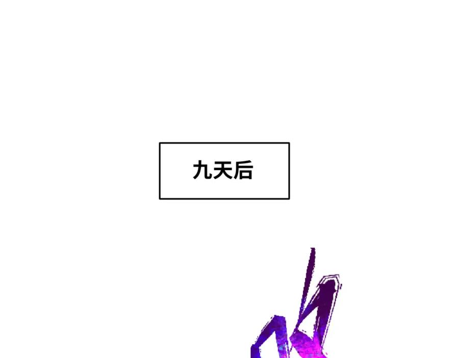 全球诡异时代 第123话 代号“公爵”！ 第28页