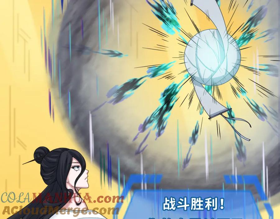 全球诡异时代 第124话 画中世界突变！ 第21页
