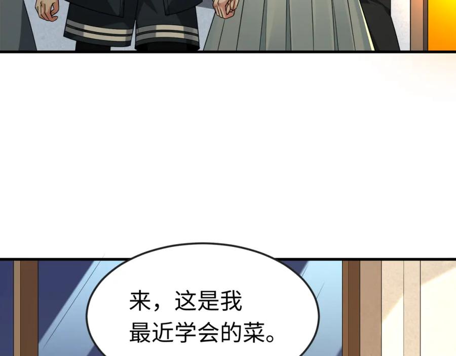 全球诡异时代 第124话 画中世界突变！ 第68页