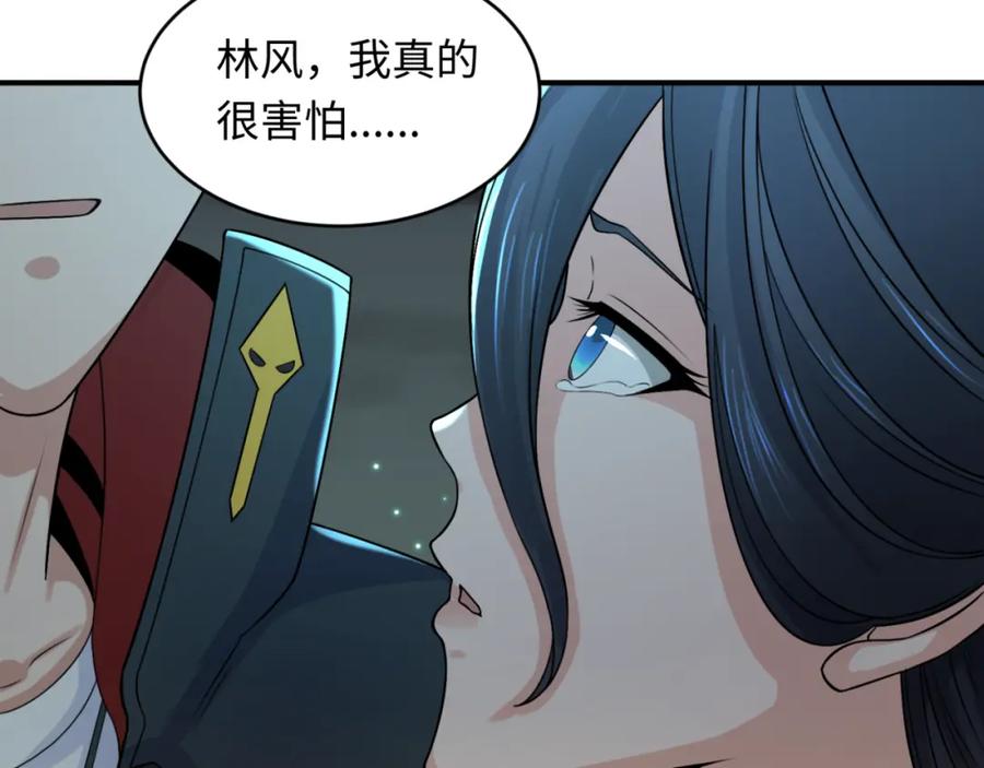 全球诡异时代 第124话 画中世界突变！ 第96页