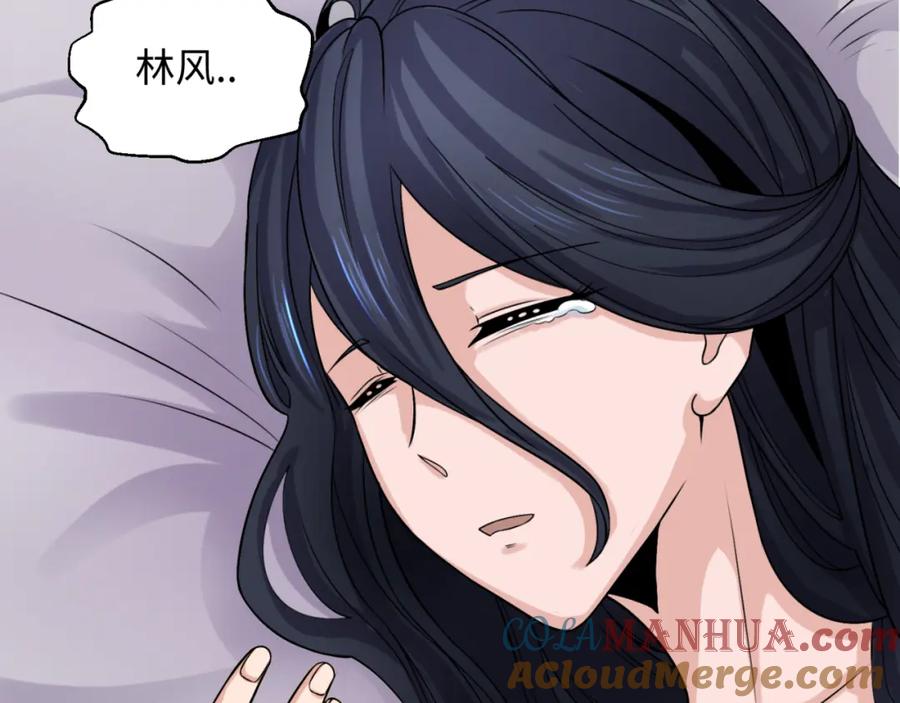 全球诡异时代 第124话 画中世界突变！ 第105页