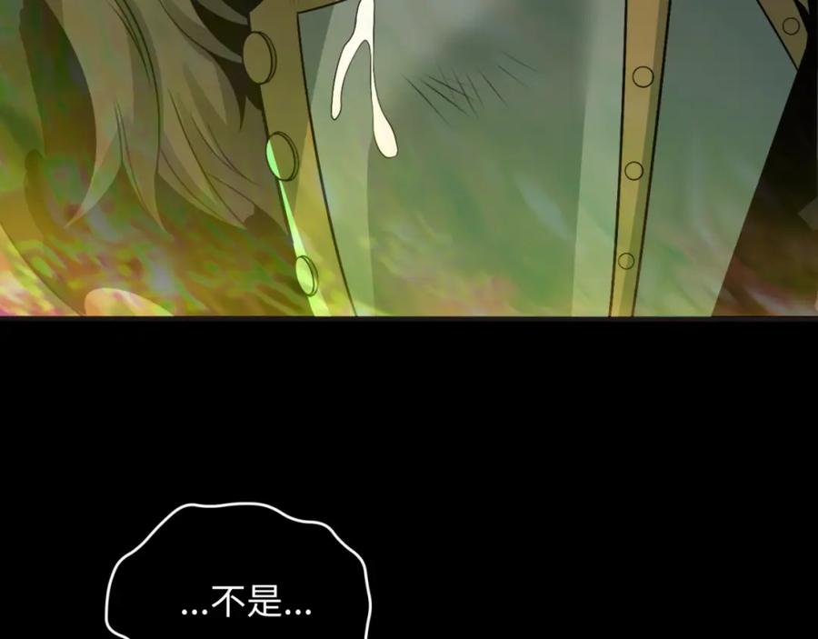 全球诡异时代 第124话 画中世界突变！ 第12页