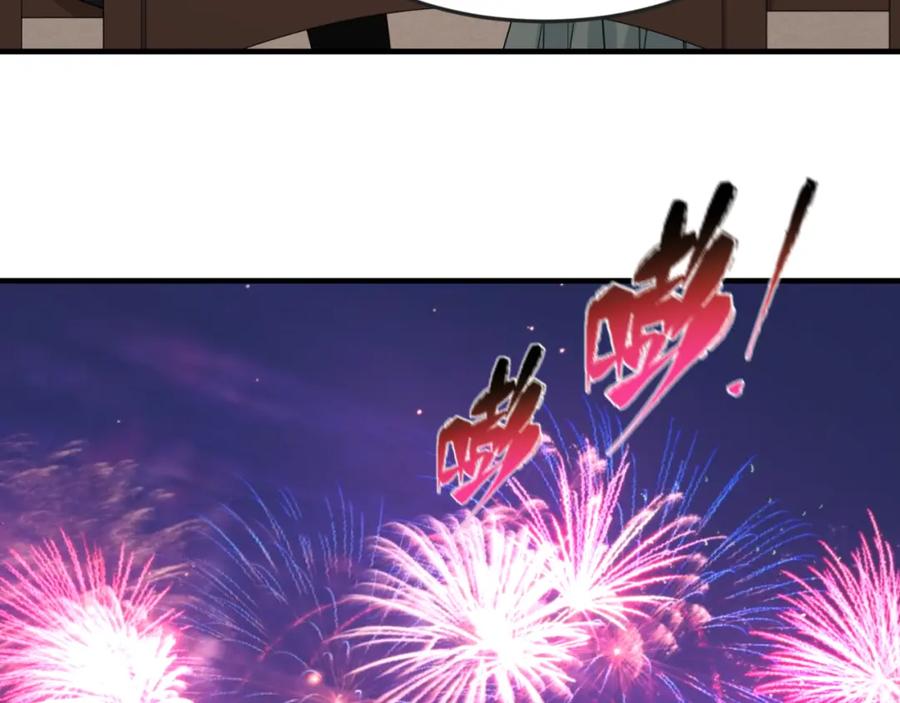 全球诡异时代 第124话 画中世界突变！ 第75页