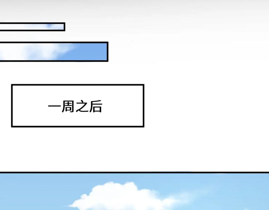 全球诡异时代 第124话 画中世界突变！ 第52页