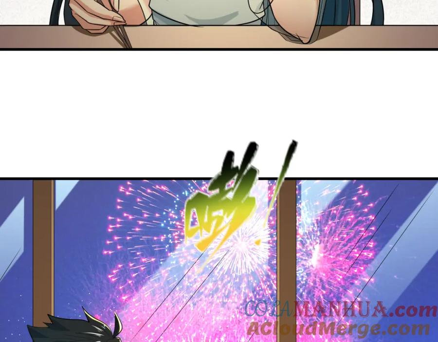 全球诡异时代 第124话 画中世界突变！ 第73页