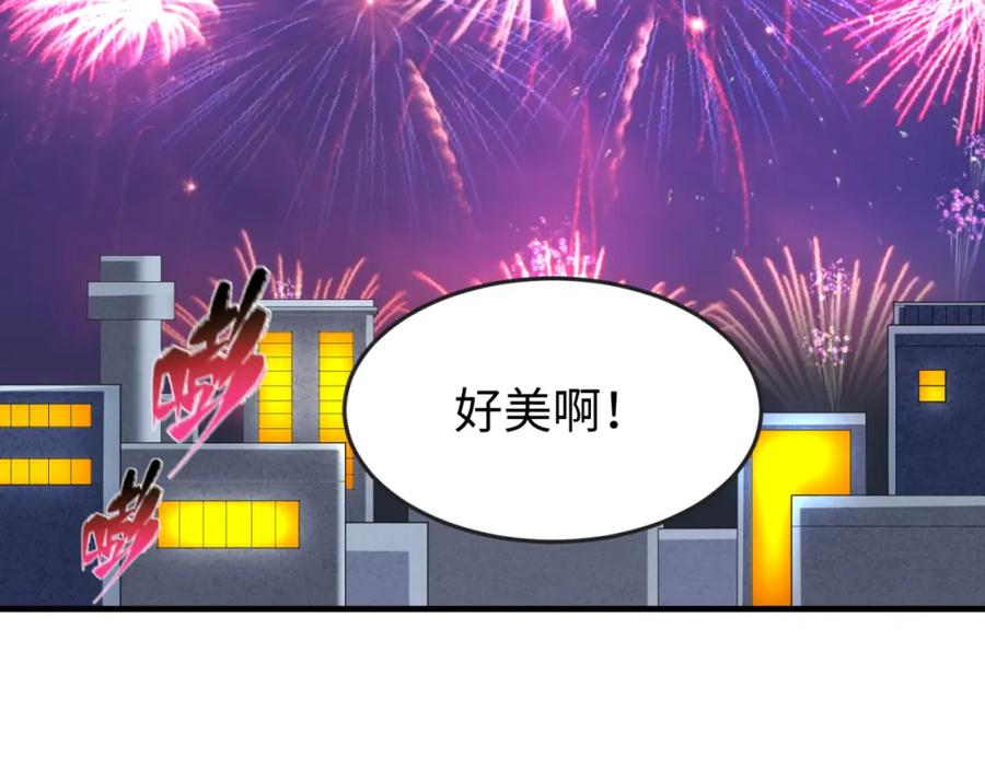 全球诡异时代 第124话 画中世界突变！ 第76页