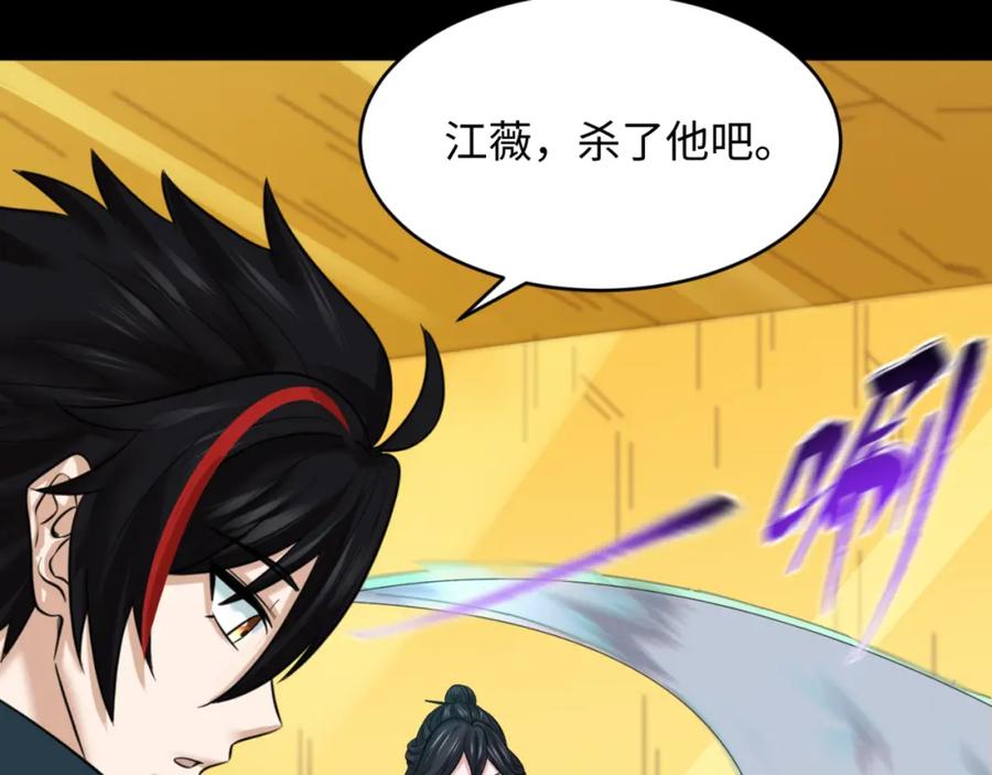 全球诡异时代 第124话 画中世界突变！ 第18页