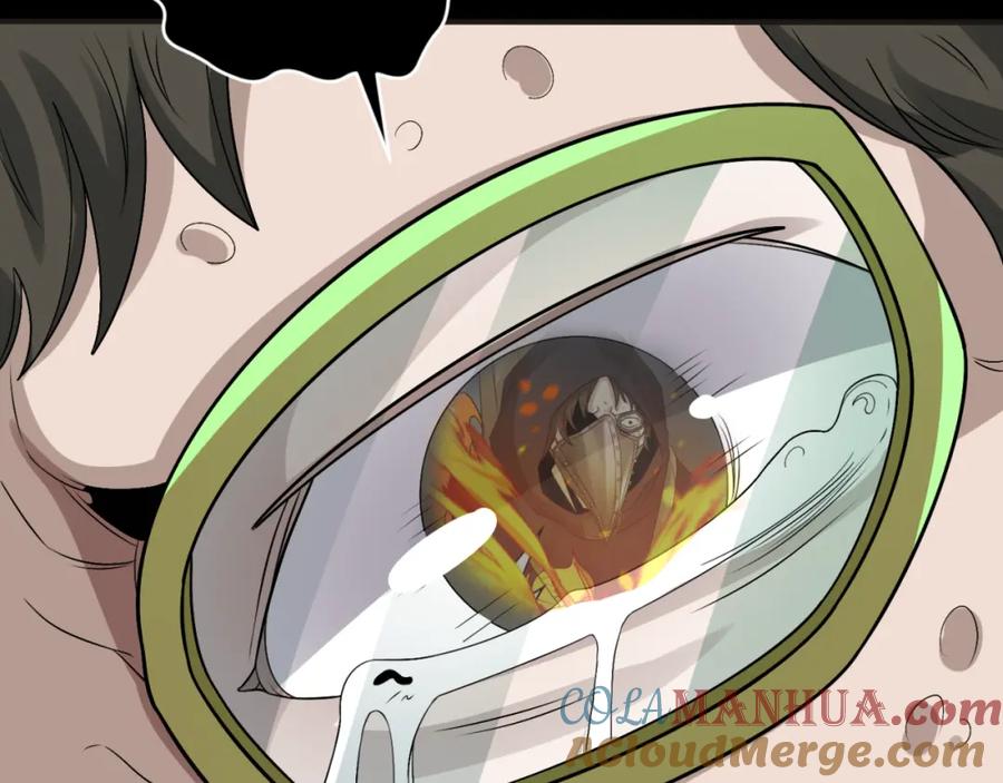 全球诡异时代 第124话 画中世界突变！ 第13页