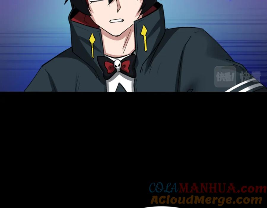 全球诡异时代 第124话 画中世界突变！ 第17页