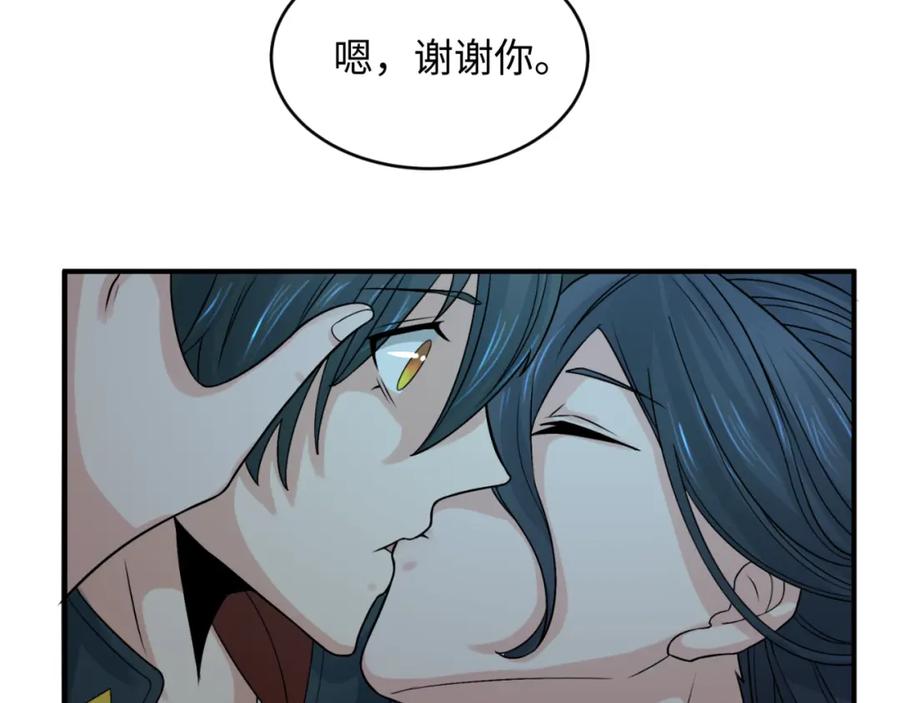 全球诡异时代 第124话 画中世界突变！ 第99页