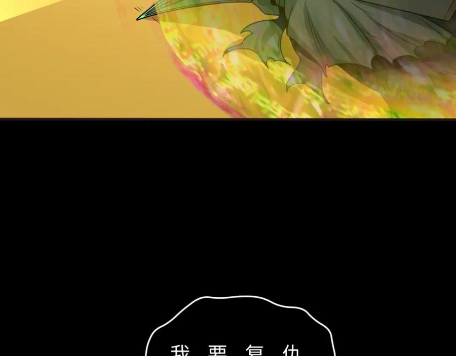 全球诡异时代 第124话 画中世界突变！ 第10页