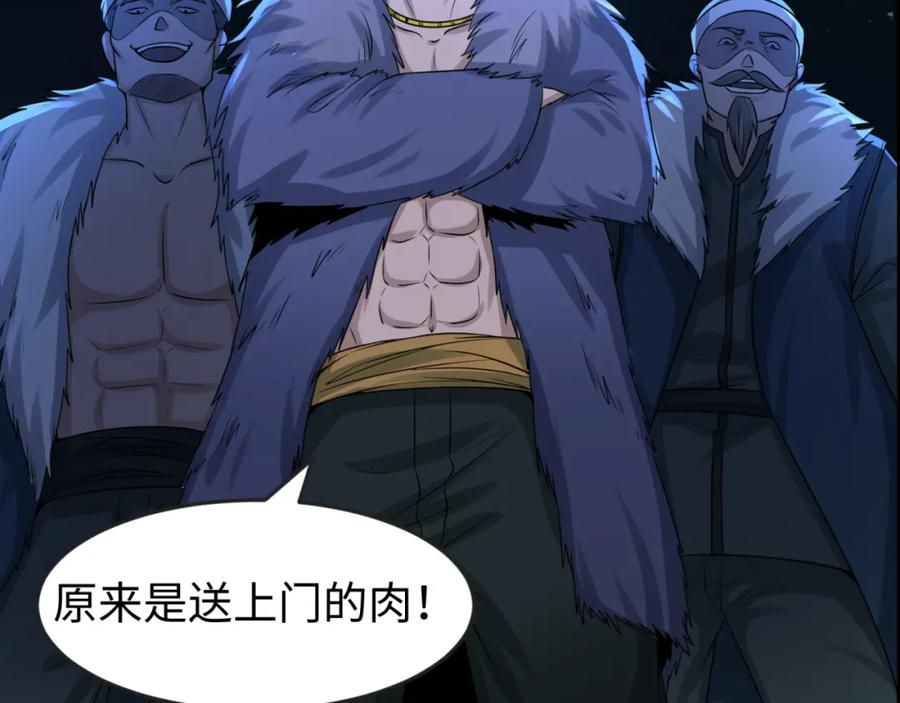 全球诡异时代 第125话 江薇复苏！ 第8页