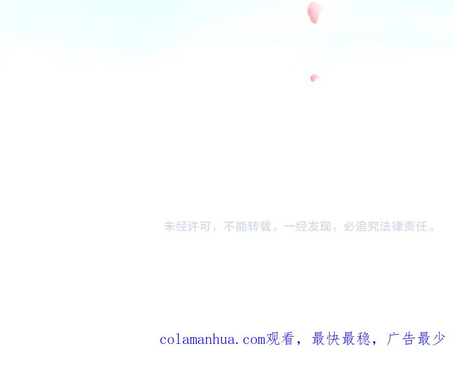 全球诡异时代 第125话 江薇复苏！ 第118页