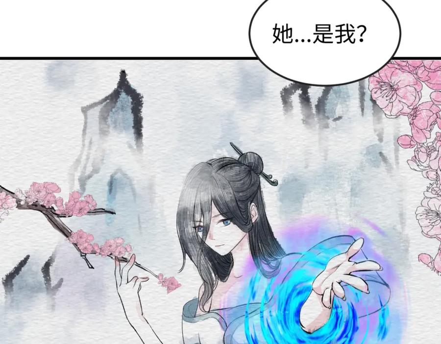 全球诡异时代 第125话 江薇复苏！ 第90页