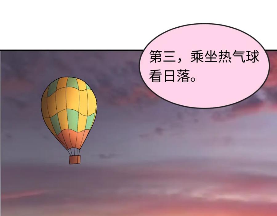 全球诡异时代 第125话 江薇复苏！ 第46页