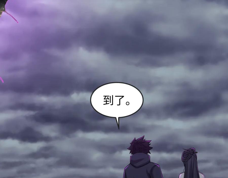 全球诡异时代 第125话 江薇复苏！ 第82页