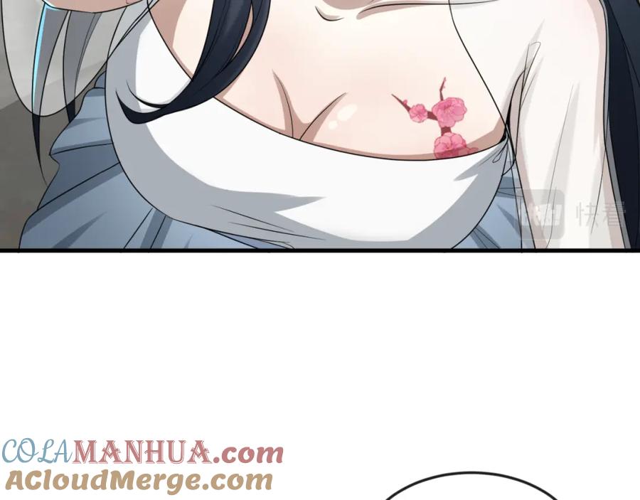 全球诡异时代 第125话 江薇复苏！ 第89页
