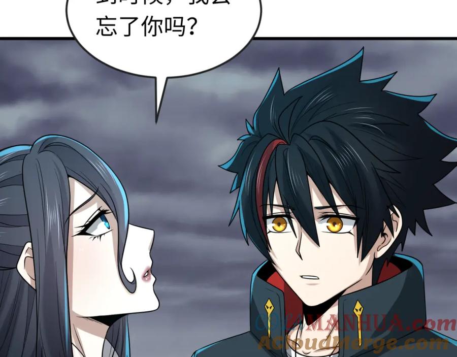 全球诡异时代 第125话 江薇复苏！ 第93页